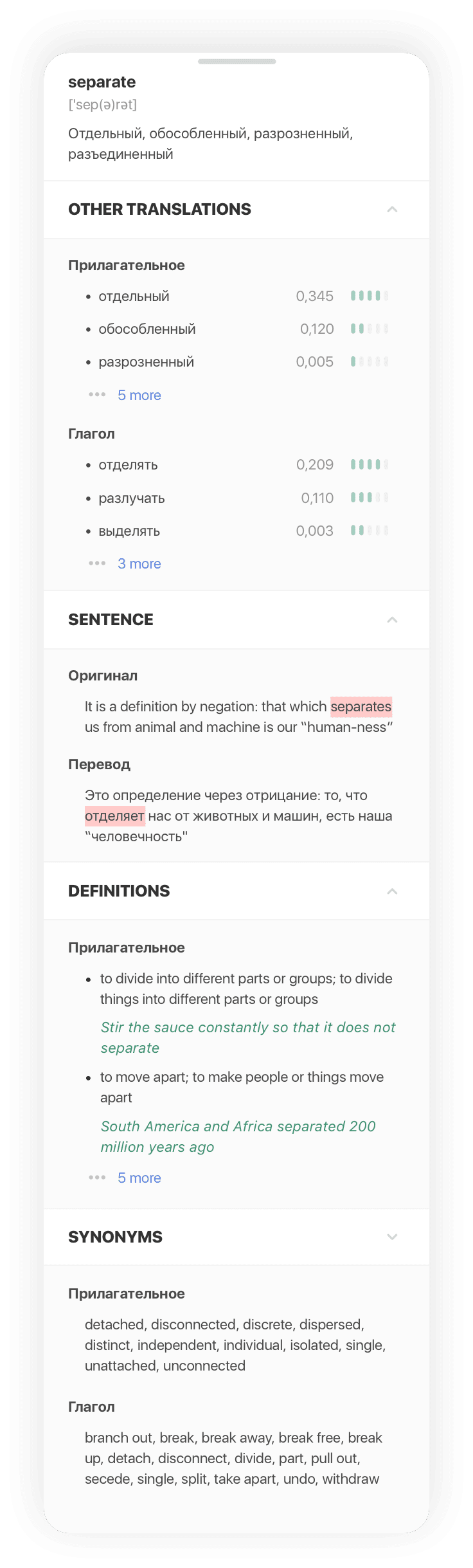 Translation
